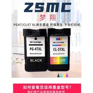 Compatible with CANON PG-47 CL-57 Ink Cartridge CANON PIXMA E4570 E410 E470 E460 E480 E3170 E3370 E3