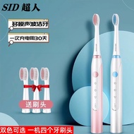 electric toothbrush toothbrush Superman Electric Toothbrush Ultrasonic USB Rechargeable Level 7 Wate