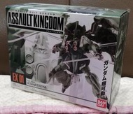 (售完) BANDAI 鋼彈盒玩 ASSAULT KINGDOM EX 01 刹帝利