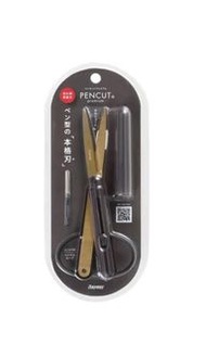 ‼️日本Raymay 鈦塗層筆型攜帶型剪刀‼️半價最後一件‼️超好用 方便
