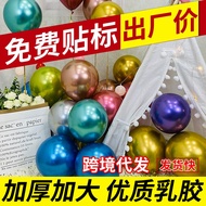 happy birthday decoration birthday decoration set Cross-Border Metal Balloon Thickened 60cm Metal Co