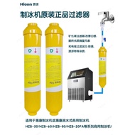 Hicon Ice Machine Original Water Filter