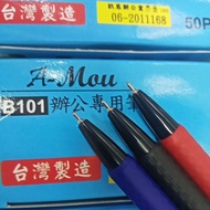 Teco B101 Automatic Rubber Grip 0.7 Pens 50 Sticks Package Three Colors Available