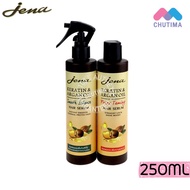 จีน่า เคราติน & อาร์แกน ออยล์ แฮร์ ซีรั่ม บำรุงผม 250 มล.Jena Keratin & Argan Oil Hair Serum. 250 ml