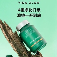 Vida Glow滤镜胶囊PLUS 30粒/瓶Vida Glow filter capsule PL20250119