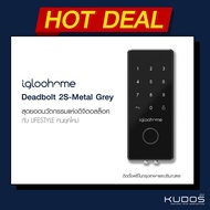 [พร้อมส่ง] Igloohome Digital lock/ Smart Lock - Deadbolt2S Metal Grey Model