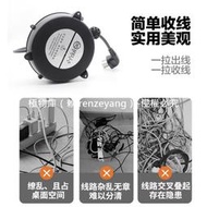 【高端現貨】小型自動伸縮卷收線盤電源線收線器小家電設備線盤鎖止自動卷線器