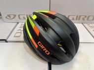 『小蔡單車』GIRO Synthe MIPS 頂級 黑/綠/橘紅 自行車/公路車 安全帽 限量出清 原價10000元
