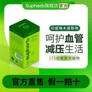 [Brand Hot-Selling 37,200,000+Yuan] Supherb Imported Moringa Seed Essence Extract Capsules Relieve T