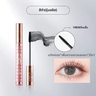 ZEESEA | มาสคาร่ากันน้ำ ติดทน ยาว เขียนงอน
