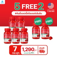 MANA DripME" Apple cider vinegar Gummies มานาดริปเม่ กัมมี่แอปเปิ้ลไซเดอร์