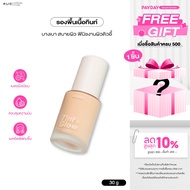 FOUNDATION 4U2 SKIN TINT + GLOW DEW-4U2 Beautiful