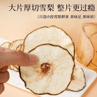 Jingfu Mountain Nectar Pear Slices Sulfur-Free Smoked Dried Sydney Slices Small Hanging Pear Soup Co