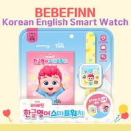 [PINKFONG] Bebefinn Kids Musical Smart Watch Toy | 12 Nursery Rhymes Korean & English | LED Light Pr