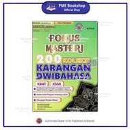 [PME Bookshop] Prestasi Publication: Fokus Masteri 200 Koleksi Karangan Dwibahasa Sekolah Rendah - B