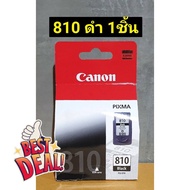 Canon 810-811  ของแท้100%  ด่วนมีจำนวนจำกัด #หมึกเครื่องปริ้น hp #หมึกปริ้น   #หมึกสี   #หมึกปริ้นเต