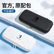 官方switch收納包任天堂switcholed保護套ns大容量健身環硬包swit