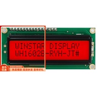 WG1602B3 LCD Display Module 1602B1B2B3 LCD Display Module 1602 Fully Compatible Replace LCM