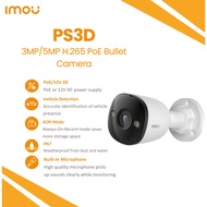 IMOU PoE Outdoor Security Camera for Business 24/7 recording CCTV PS3D 3MP/5MP