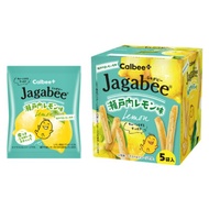 Japan Hokkaido Calbee Jagabee Lemon Fries Setouchi Japanese Potato Chips Snacks Biscuits Calbee Pota