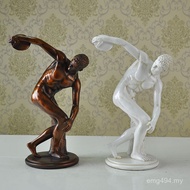 Practical Decorations Iron Cake Throwing Office Crafts Home Accessories Creative Sports Lead Ball Th