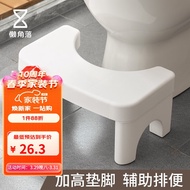 Lanjiaoluo Toilet Stool Toilet Step Stool Squatting Stool Household Thickened Non-Slip Elderly Pregnant Women Step Stool Toilet Seat Rack