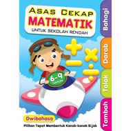 Buku Prasekolah Asas Cekap Matematik/Buku Matematik Tahun1/Buku Prasekolah/Buku Latihan Matematik/Buku Tadika