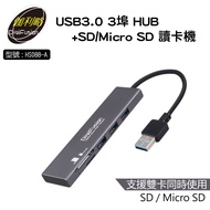 Galileo 3-Port HUB+SD/Micro SD Card Reader HUB Three-Hole HS088-A USB USB3.0