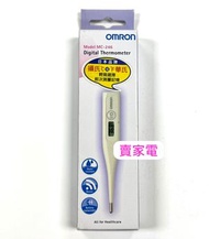 OMRON - 可調整 °C 或 °F 的溫度顯示 MC-246 電子體溫計 香港行貨 OMRON 歐姆龍