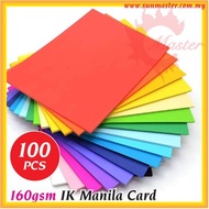 20" x 25" 160gsm IK Manila Card (100s) | Manila Card 20”x25” /Kad Manila