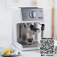 Delonghi德龍 ECP35.3136.31家用意式濃縮泵壓式半自動咖啡機