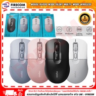 เมาส์ MOUSE Rapoo M308 Silent Multi-mode (Black/Grey/Blue/Pink) Wireless สามารถออกใบกำกับภาษีได้ Pin