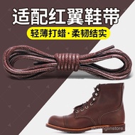 [Only shoelaces]Red Wing Martin Boots Shoelaces red wing Outdoor Work Boots Cowboy Boots Black Yello