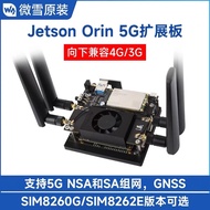 Jetson Orin 5G/4G/3G Expansion Board Support 5G NSA and SA Set Net and GNSS Positioning Including SI
