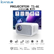 ICANZUO | โปรเจคเตอร์ Smart Projector รุ่น T5 Netflix 1080P รองรับ 4K android 9.0 จอใหญ่สุดได้ถึง 15