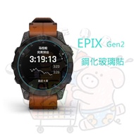 Suitable for Garmin EPIX Pro Tempered Glass Sticker Garmin EPIX Gen2 Watch Screen Protector Scratch-