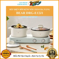 [Sẵn+Chính hãng] Bếp điện đôi kèm nồi chảo đa năng BEAR DRG-E12J1 (kèm khay hấp) mẫu mới 2023 bảo hà