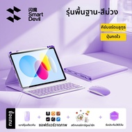 SmartDevil | เคสฝาพิมพ์ Bluetooth สำหรับ iPad 11 นิ้ว Air7 Pro พร้อมที่จับดินสอ
