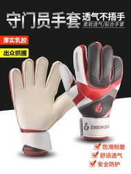 Children's Goalkeeper Gloves Soccer Goalkeeper Special Gloves Elementary School Goalkeeper Gloves Ch
