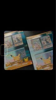 Pokemon 30週年日版-太陽伊貝＆月亮伊貝禮盒