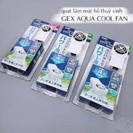 Gex Aqua Cool Fan (Aquarium Cooling Fan)