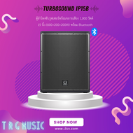 ส่งฟรีทั่วประเทศ TURBOSOUND IP15B  ตู้ลำโพงซับวูฟเฟอร์พร้อมขยายเสียง 1000วัตต์ 15 นิ้ว BLUETOOTH (สิ