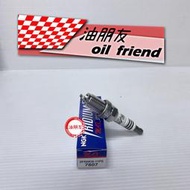 油朋友 1顆380元 NGK ZFR6KIX-11PS 銥白金火星塞 7807 適用 ZFR6K-11 VK20G 雙銥