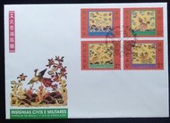 澳門郵票文武官補服繡郵票首日封1996年發行特價