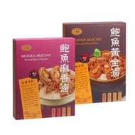 台灣直送🇹🇼一吉膳鮑魚黃金滷