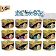 Miglu Pet Sheba Golden Cans Cat Cans 85g (Shopee/Supermarket 45 Cans)
