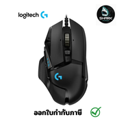 เมาส์เกมมิ่ง Logitech G502 HERO Gaming Mouse กรุณาเช็คสินค้าก่อนสั่งซื้อ