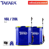 Jadever ถังพ่นยา สะพายหลัง 16 ลิตร แบตเตอรี่