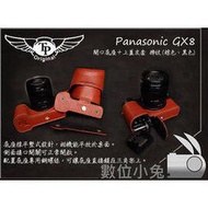 數位小兔 【TP Panasonic GX8 摔紋 底座+皮套 開口底座皮套組】復古皮套 磁鐵開底式 真皮