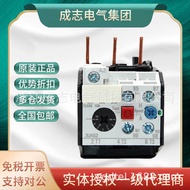 Siemens 3UA52 Heat Overload Relay 3UA5240-2A 3UA5240-1A 1B 1C 1D 1E